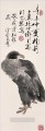 Fangzeng eagle traditional China